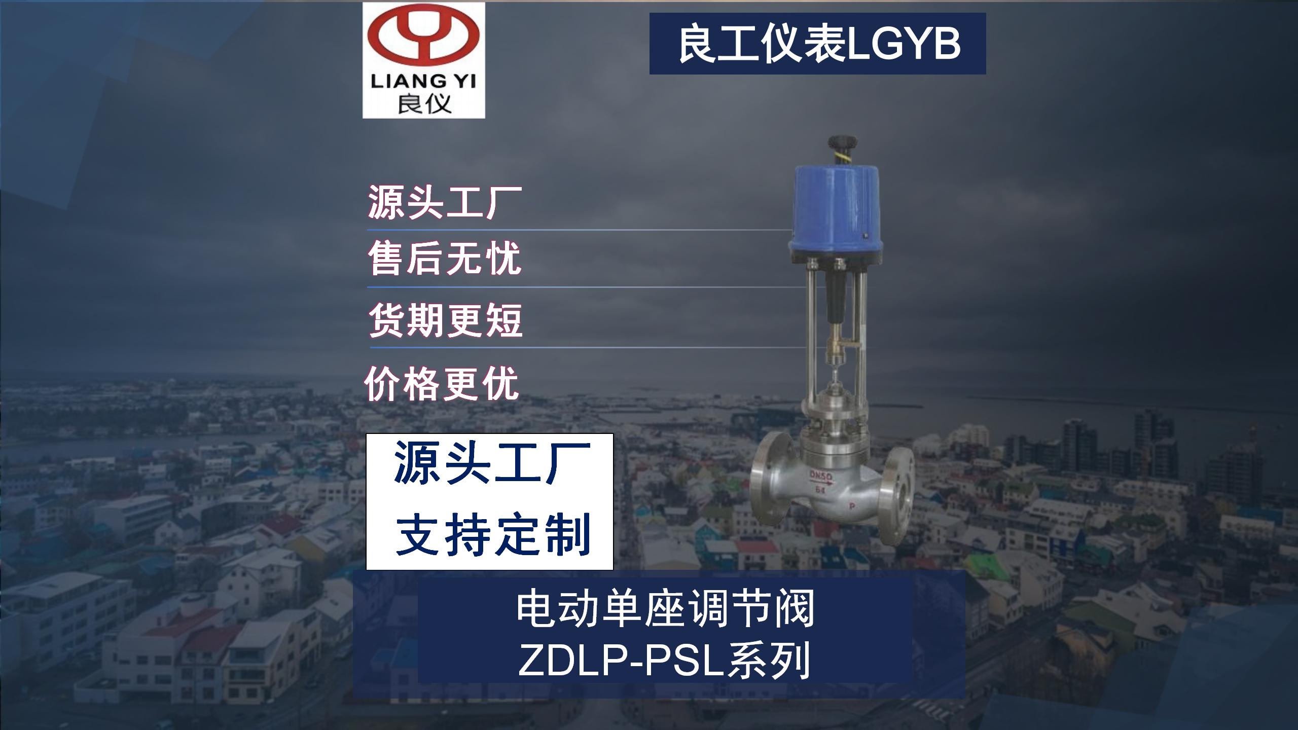 宁波调节阀